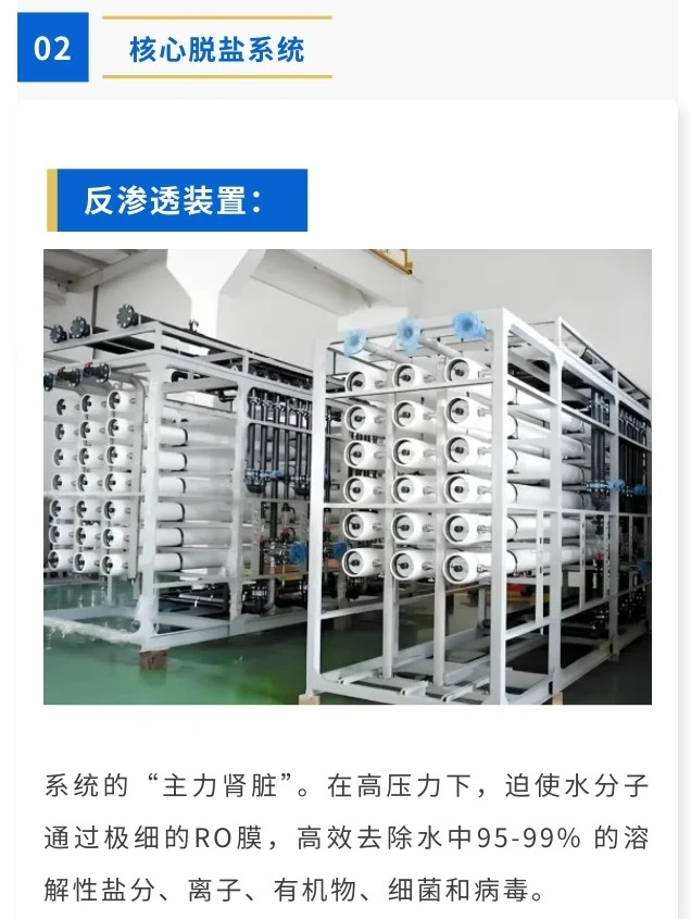 WDF！厂务水处理工程师既然这样