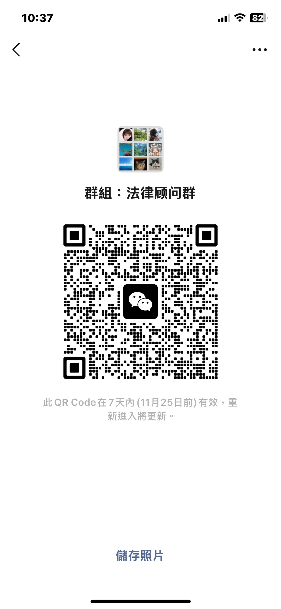 全国外贸出口群、共享群