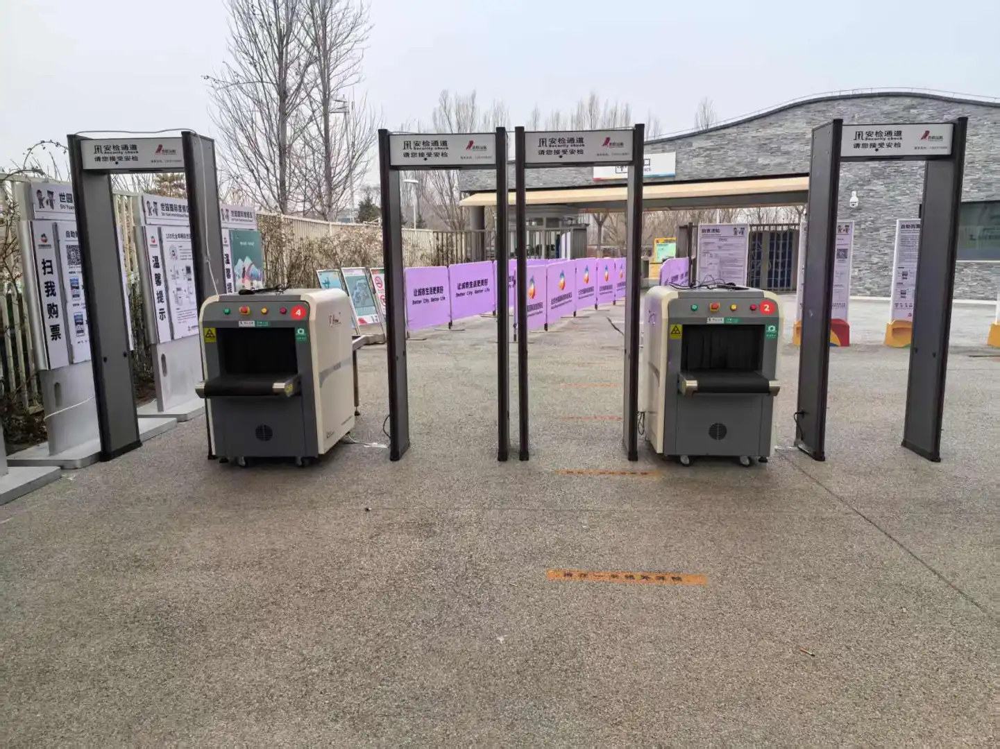 安检机安检门安检设备