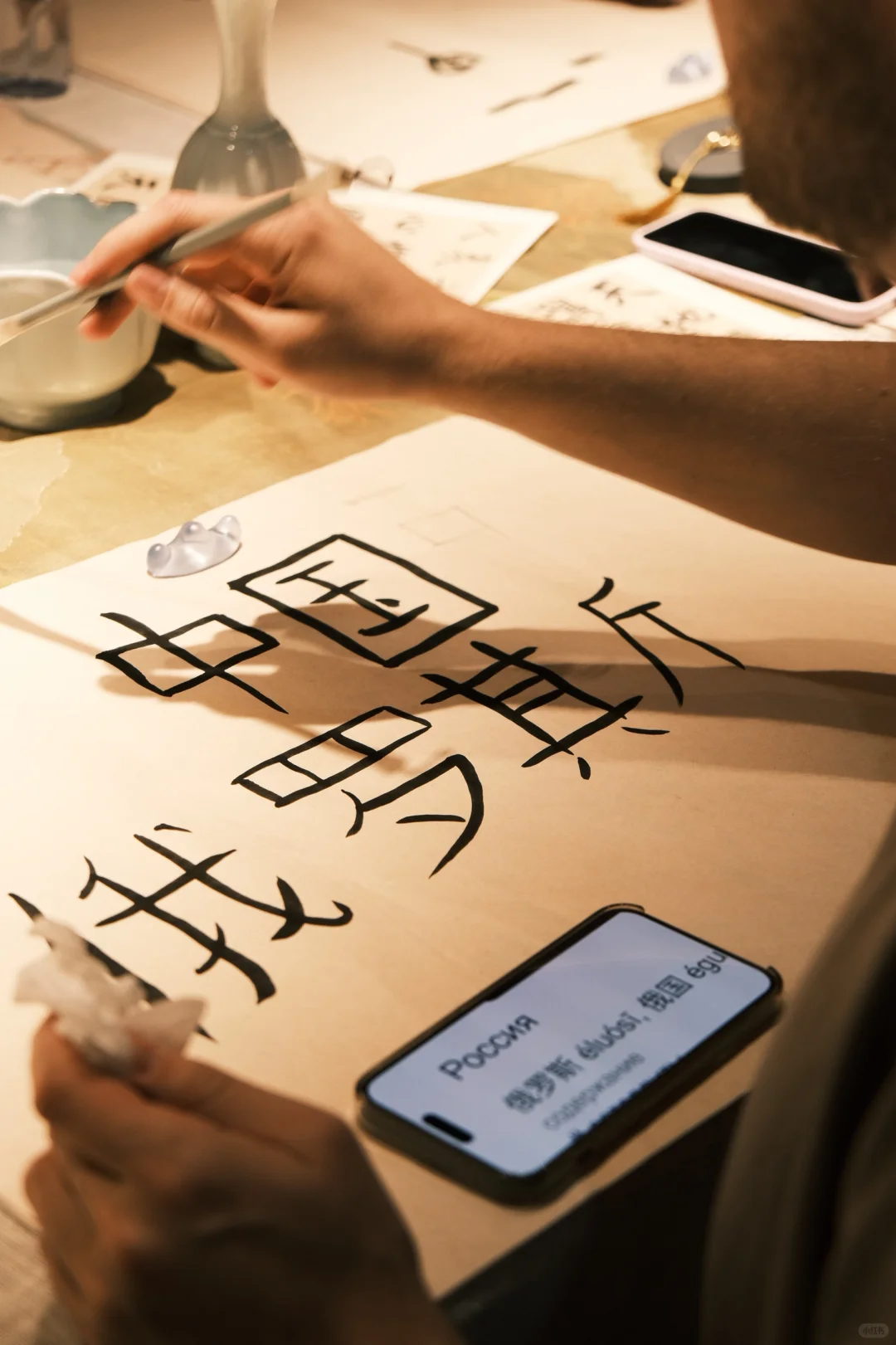 中国传统文化｜一堂国际书法课??