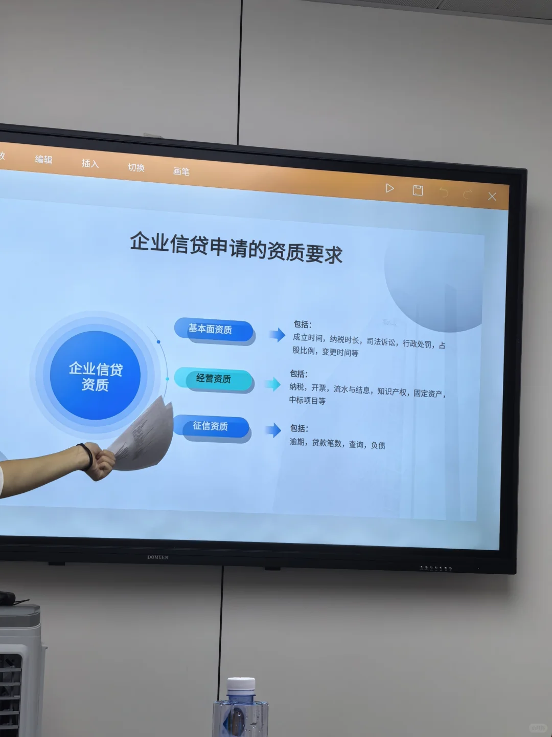 贷款不是雪中送炭，是锦上添花