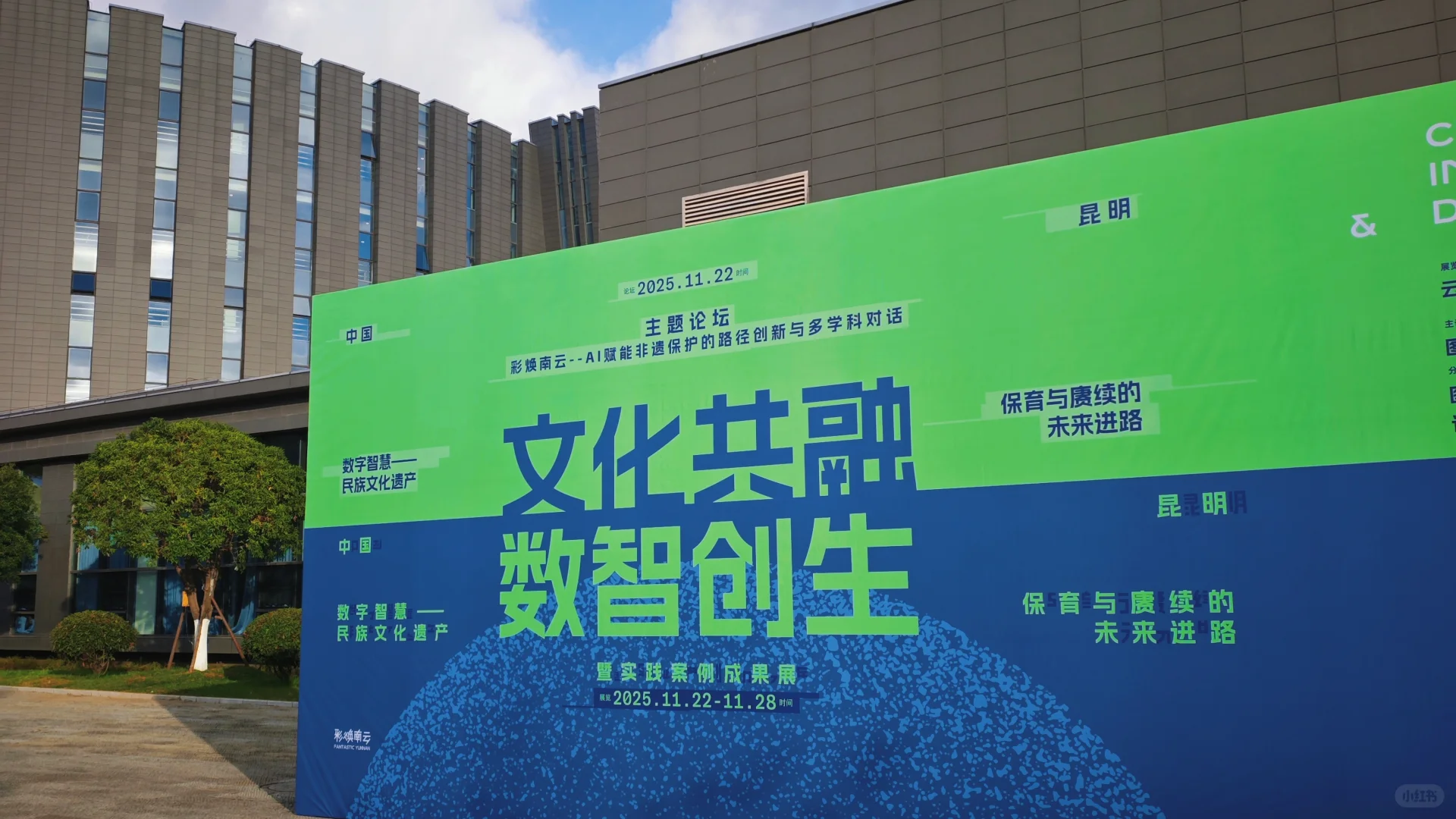 学习升级：数字化民族文化遗产保护