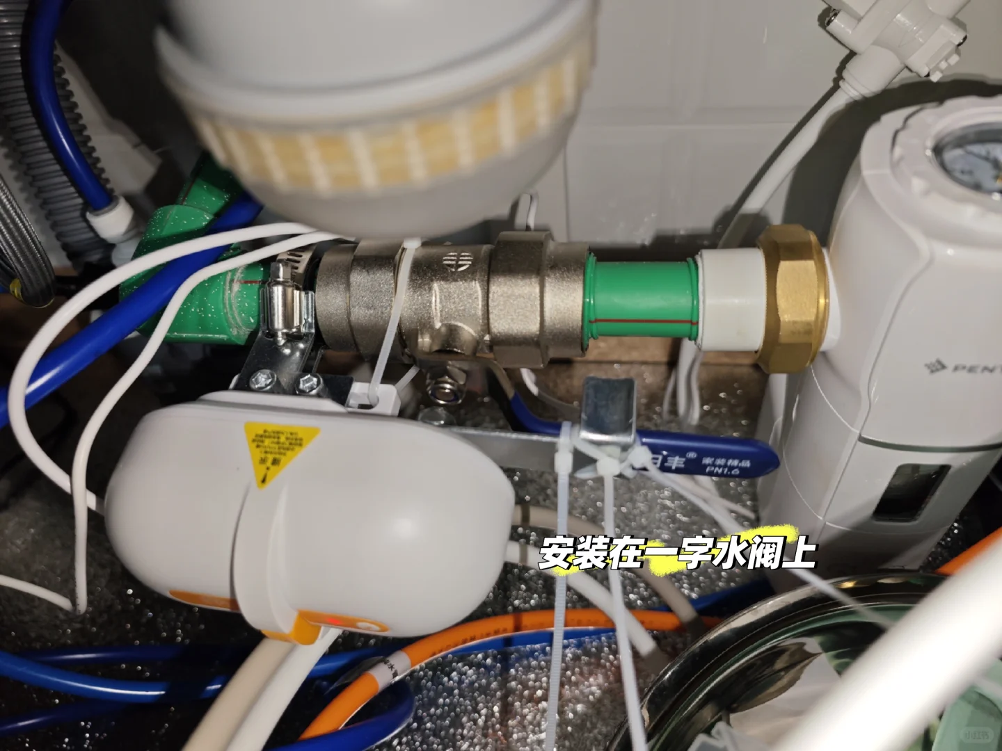 米家智能家居安防（1）:漏水