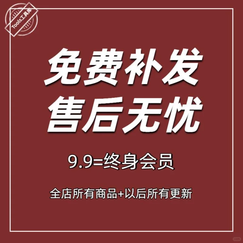学生党必备！在校证明模板一键搞定?