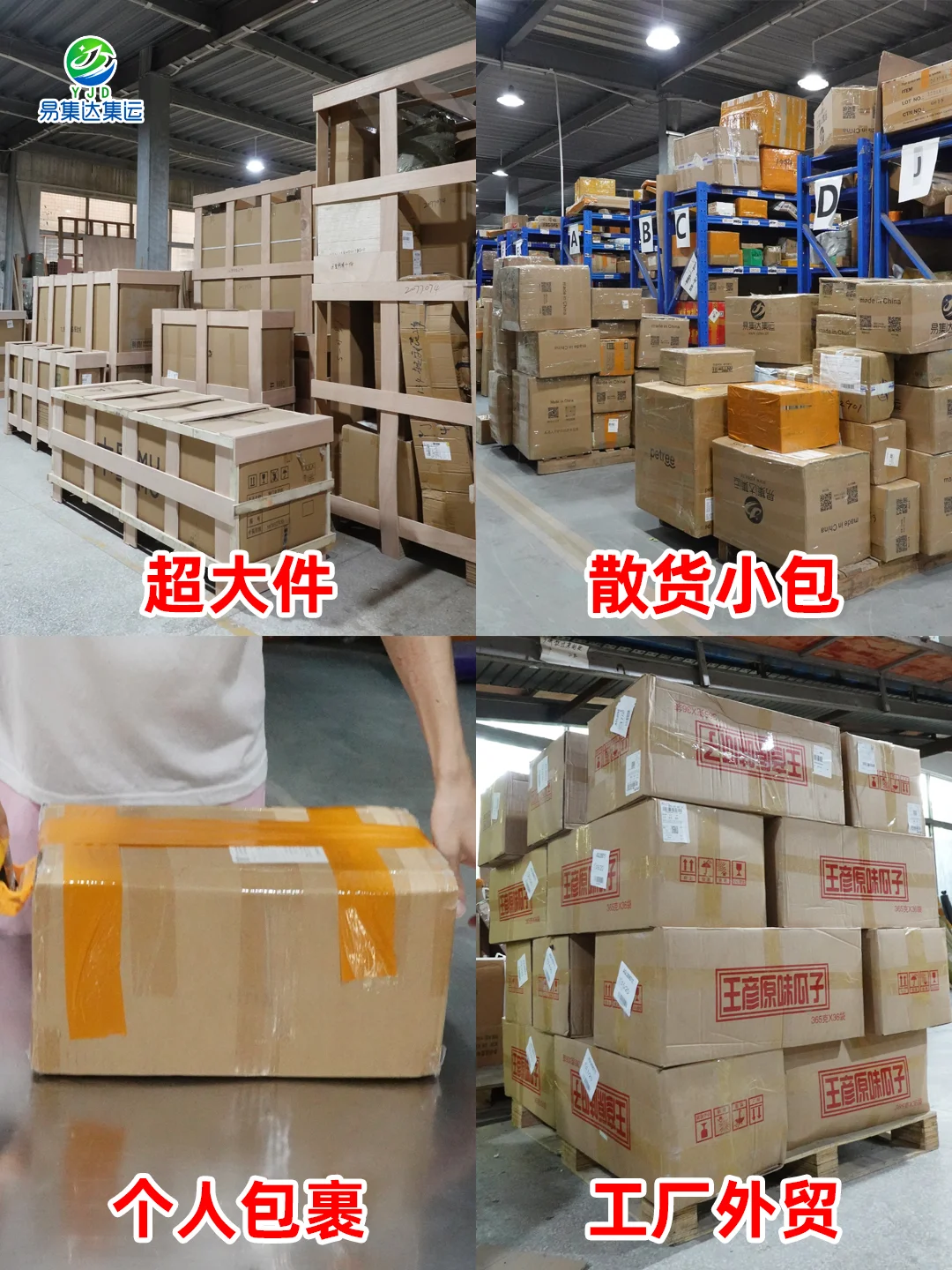 12元/kg海运家具到美国！卡车直送到家