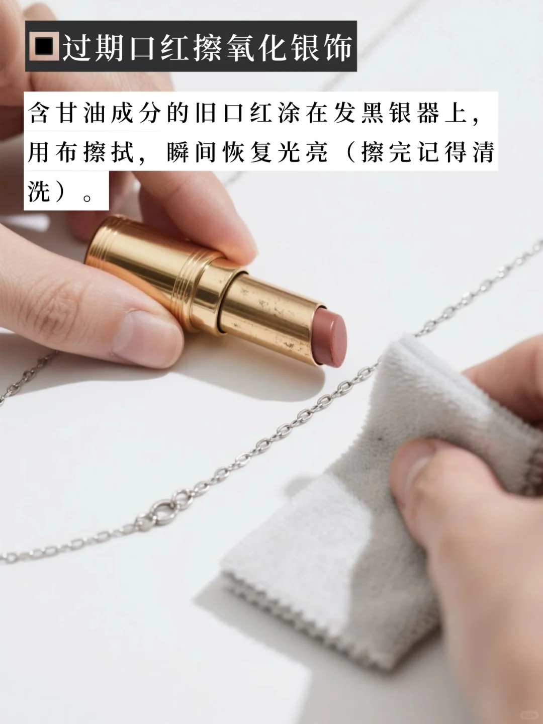 极简生活 | 如果舍不得扔，那就用光吧