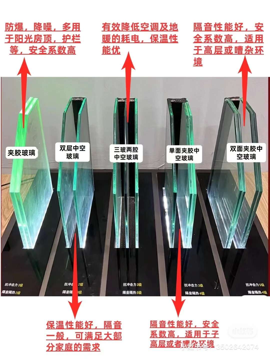 玻璃选的好，封窗烦恼全都跑！