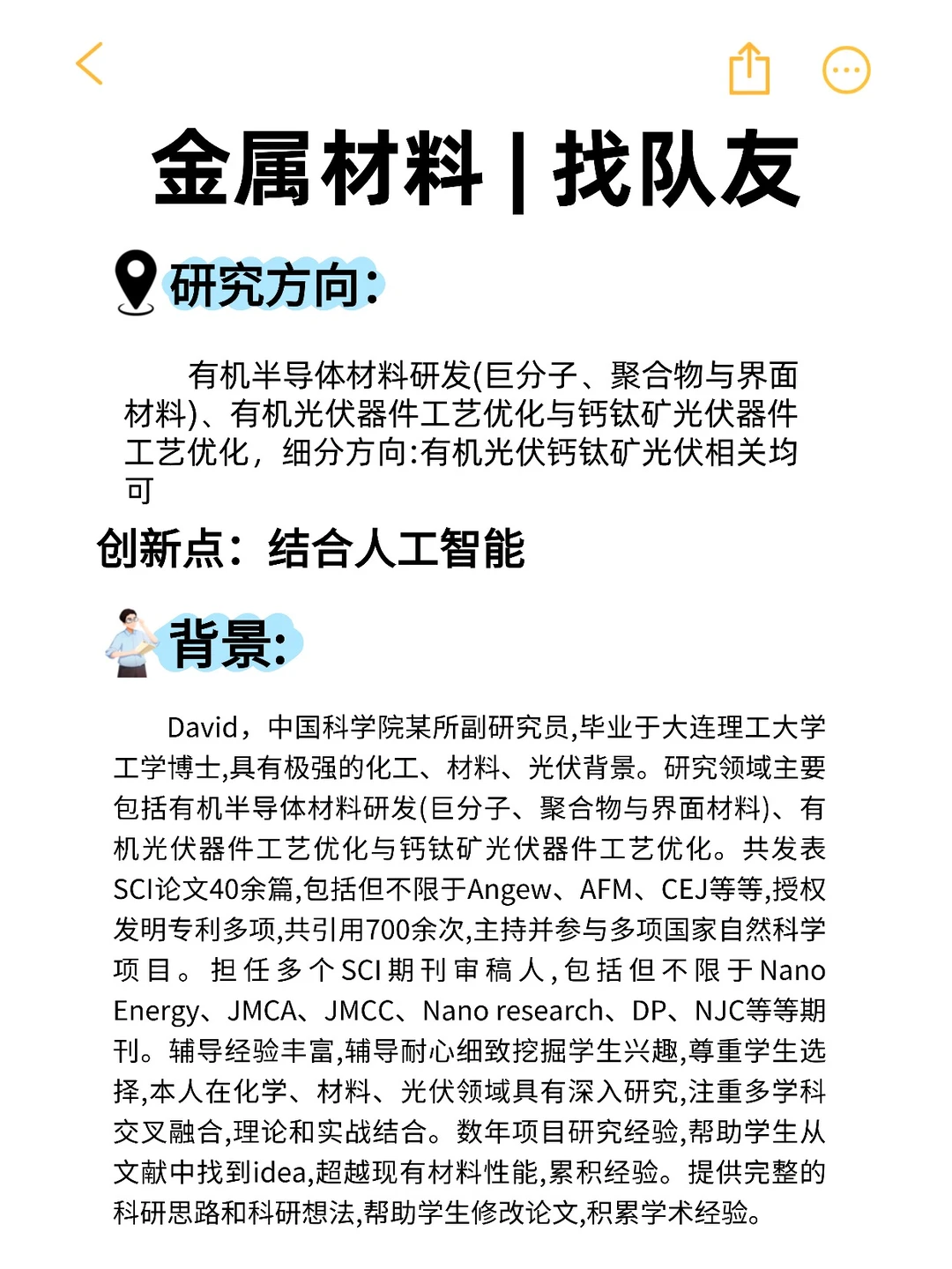 突然发现金属材料简直就是一片蓝海!!?