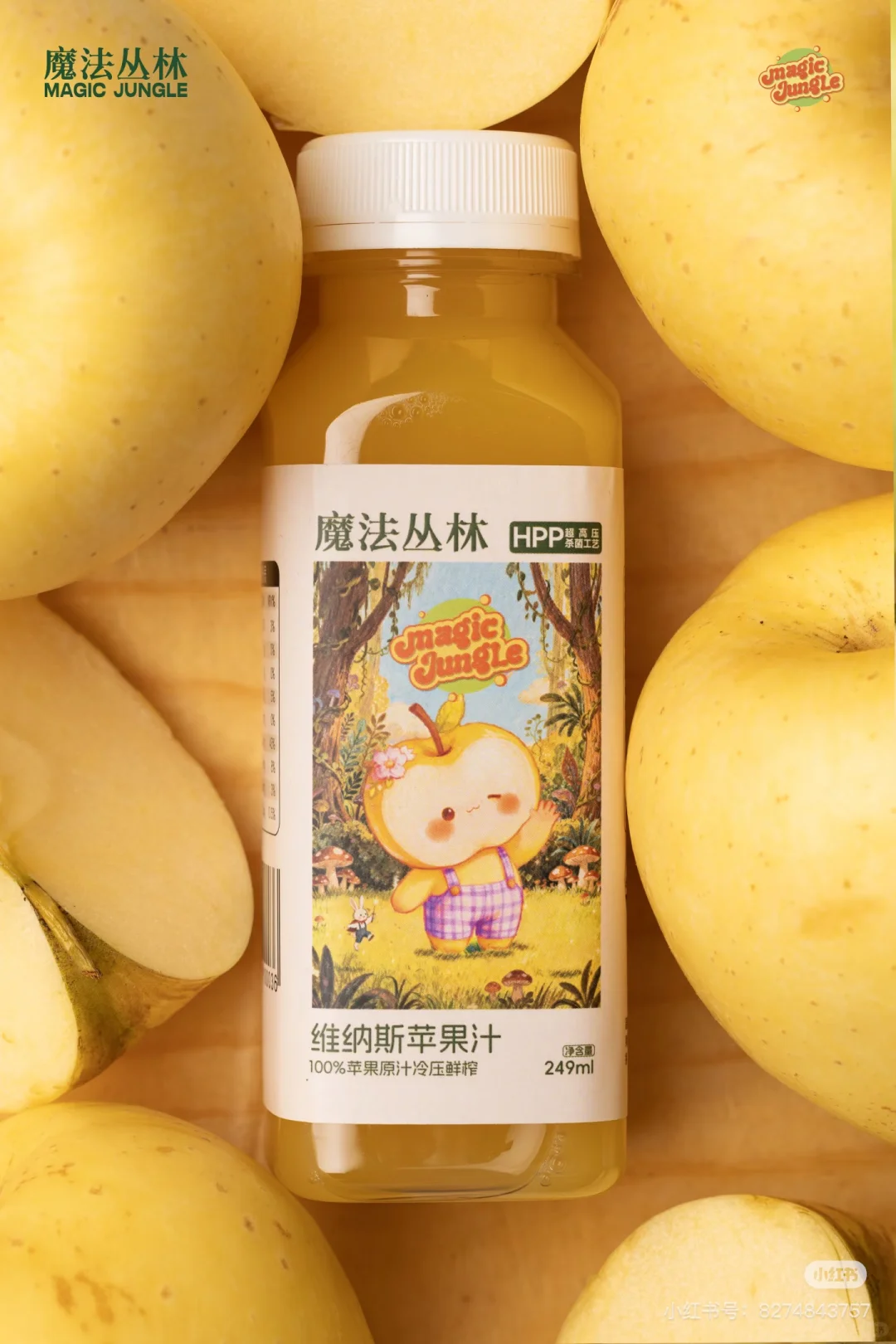 水果的快乐，一饮而尽！?