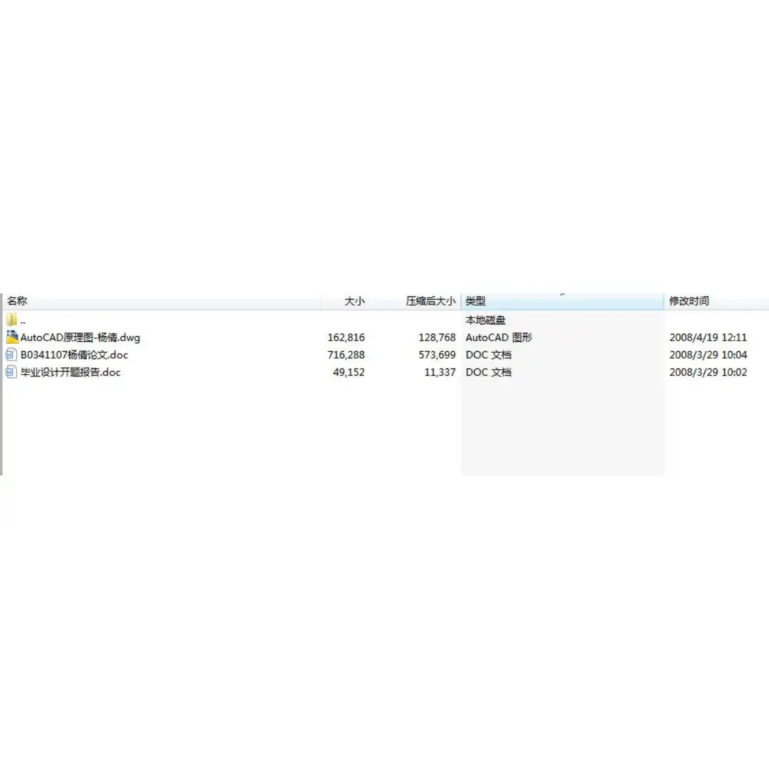 ?自动化设计图纸，细节控狂喜?