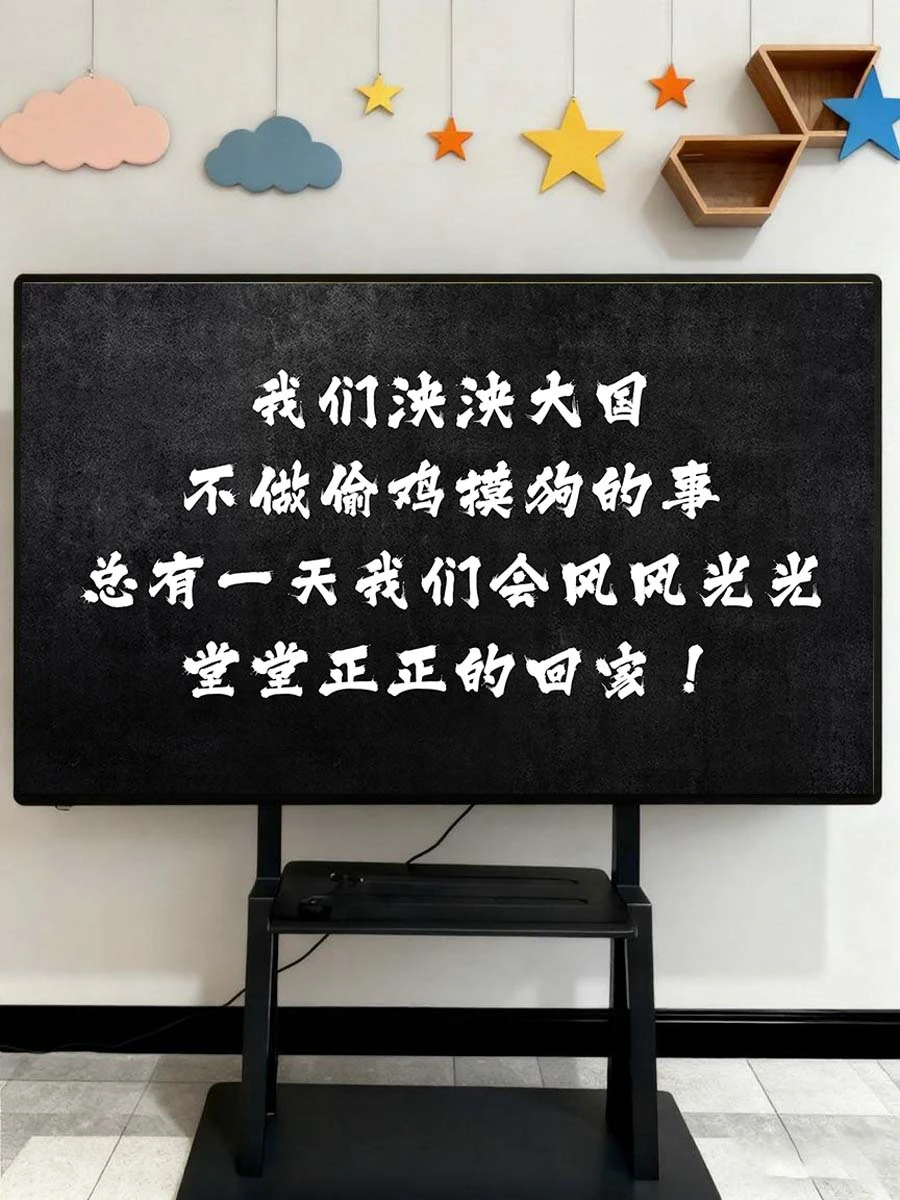 ?国风数学课《博物馆里的规律》?