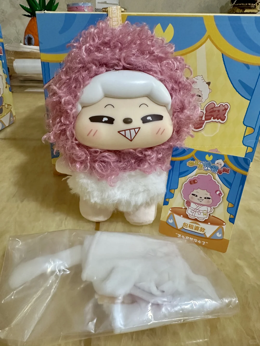 懒羊羊换装毛绒盲盒重量攻略财神霸总懒羊羊