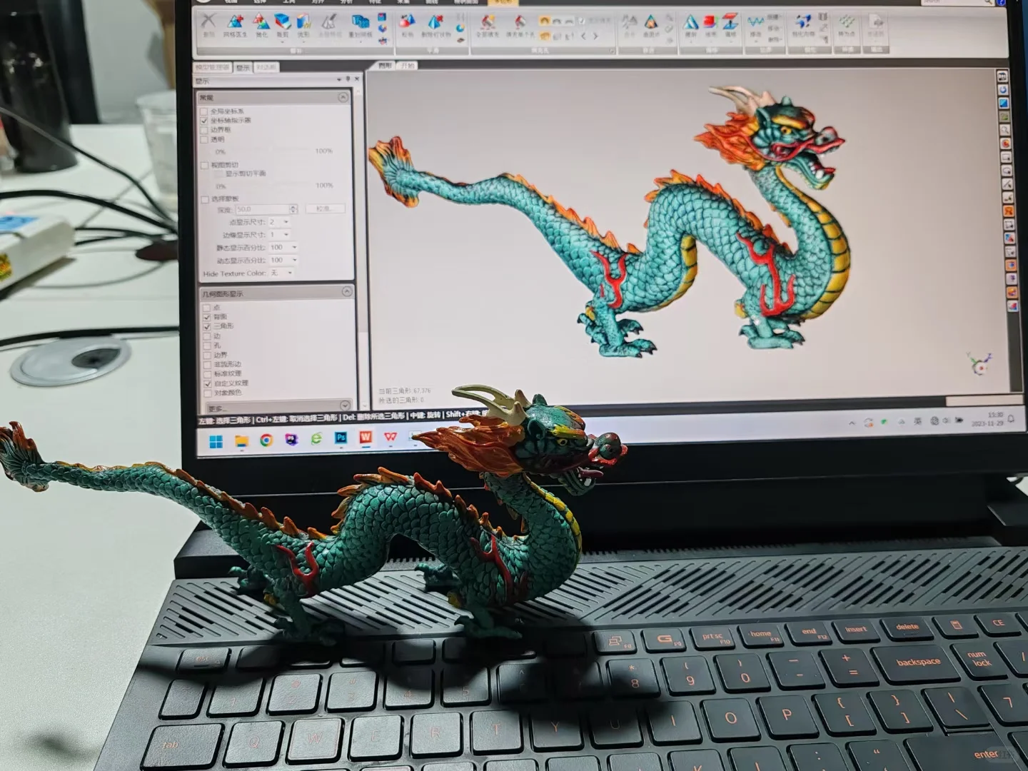 文物数字化，三维扫描～