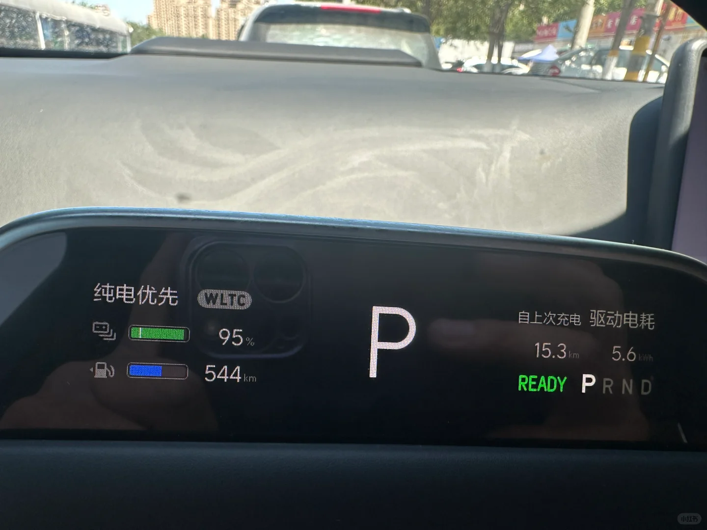 节能小秘籍！让你的理想汽车跑得更远更省电