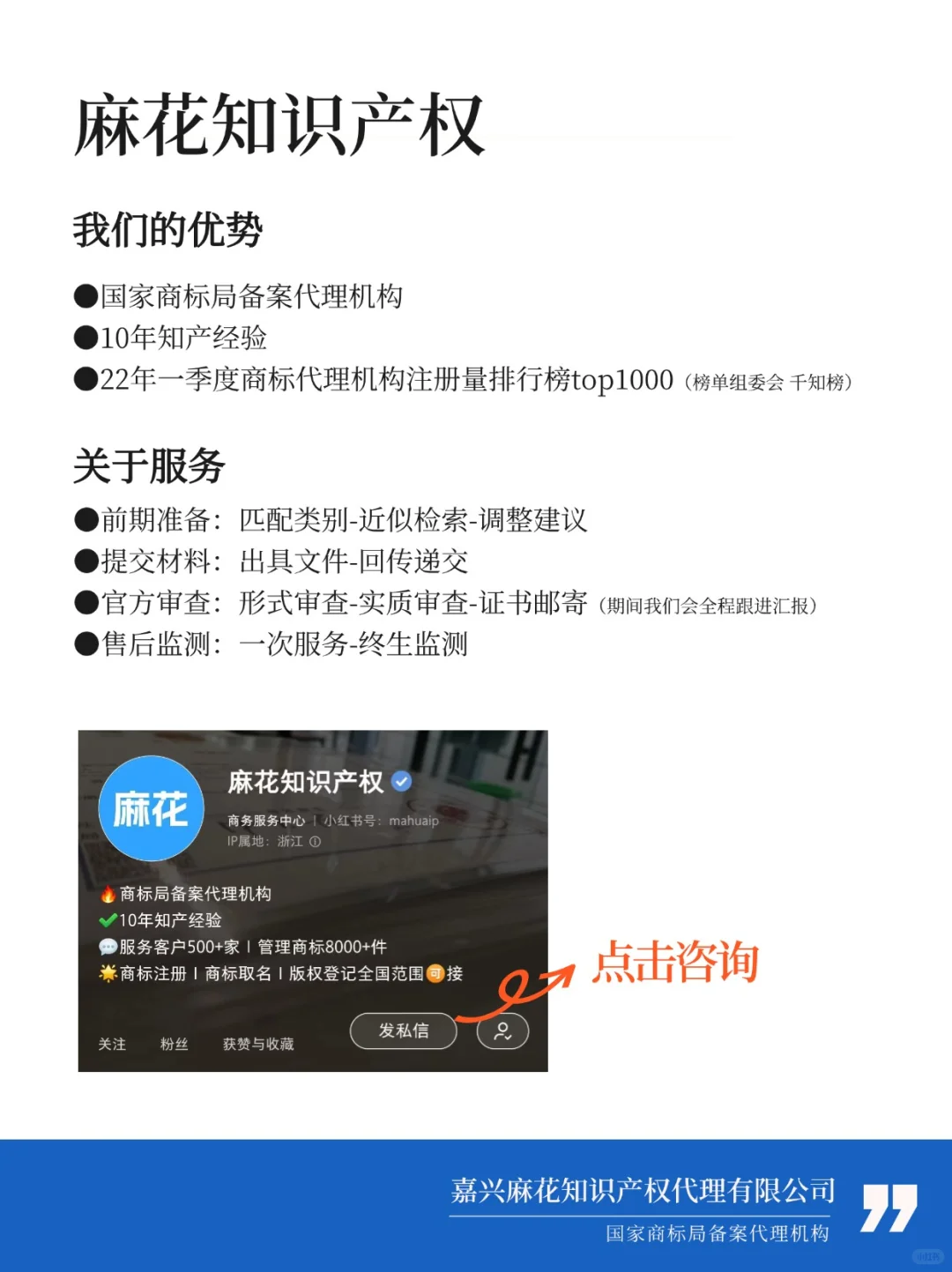 12类运输工具商标注册范围怎么选❓