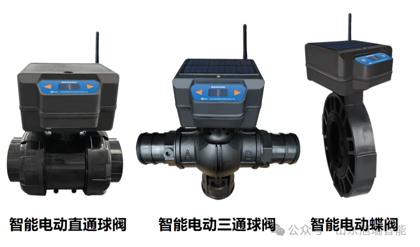 为什么一定要把手动阀门更换成智能球阀？