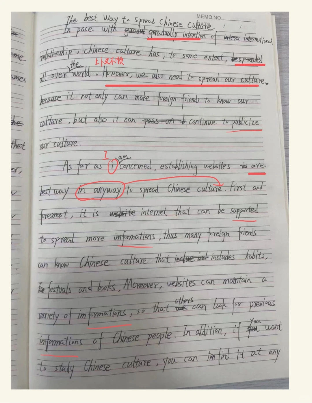 专升本作文批改日常