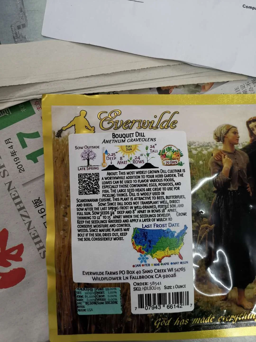 国外蔬菜种子无单证进口