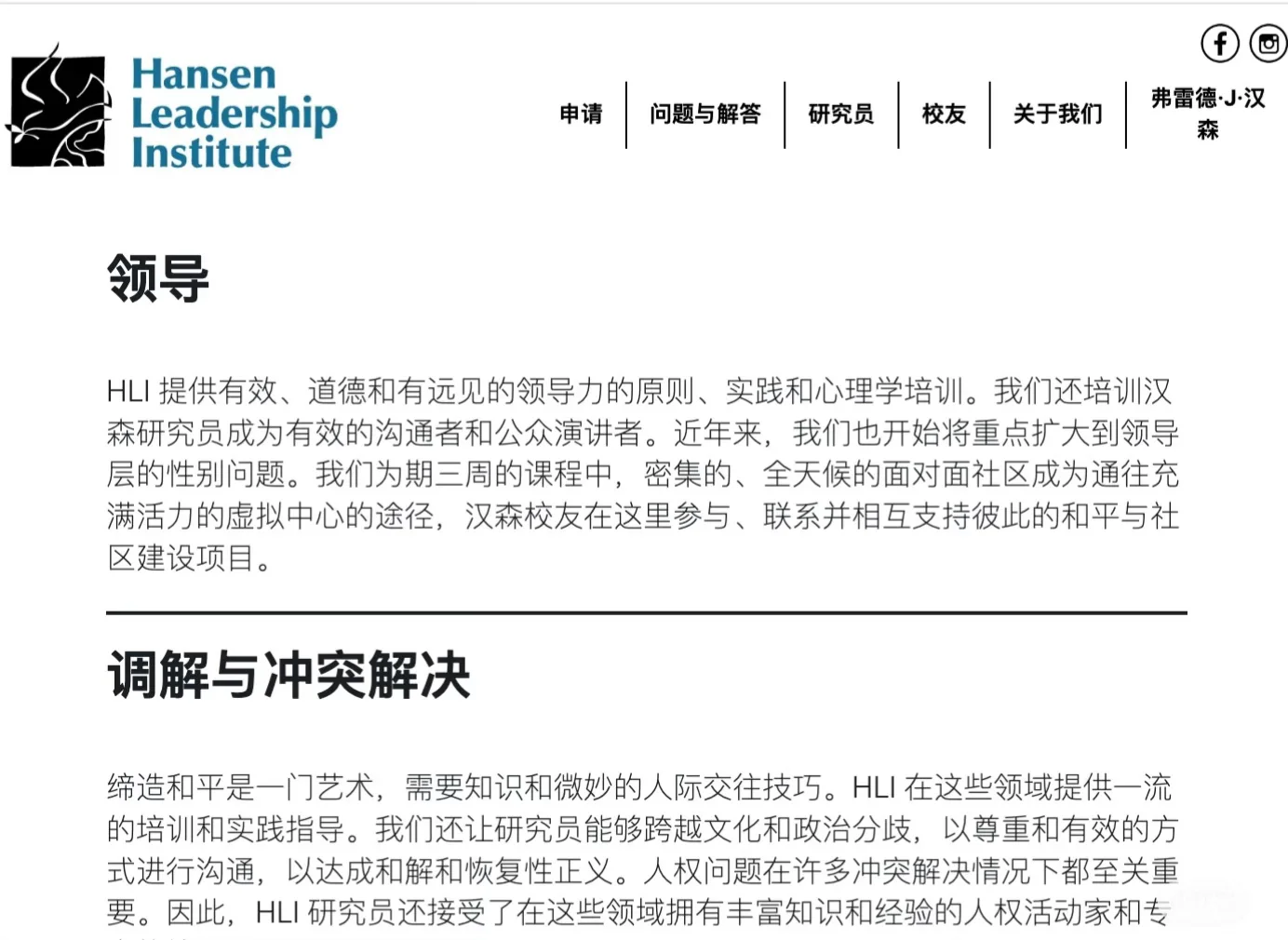 官方项目｜免费去美国3周（包往返机票住宿）