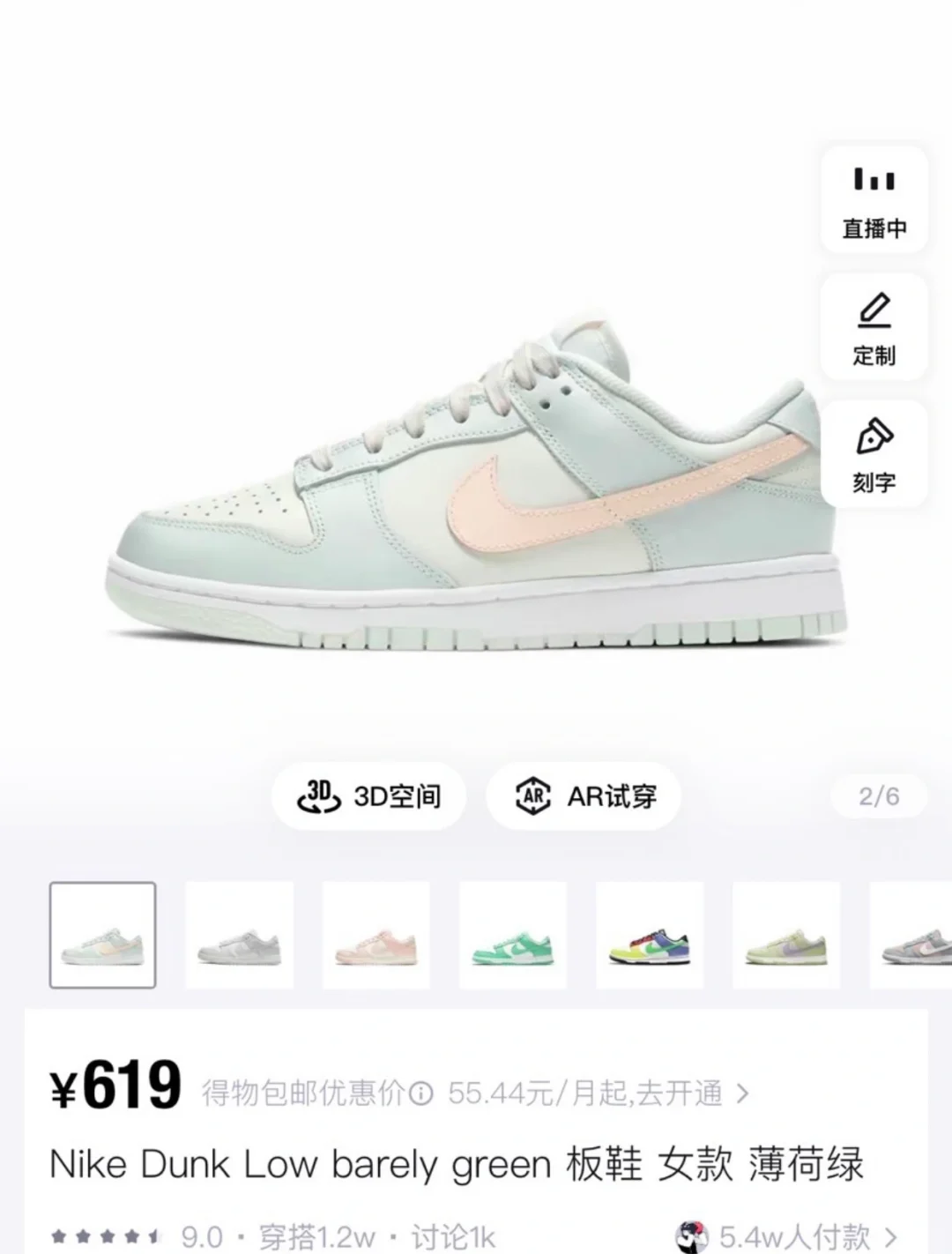 什么！这些好看的nike这么贵，在我这不用