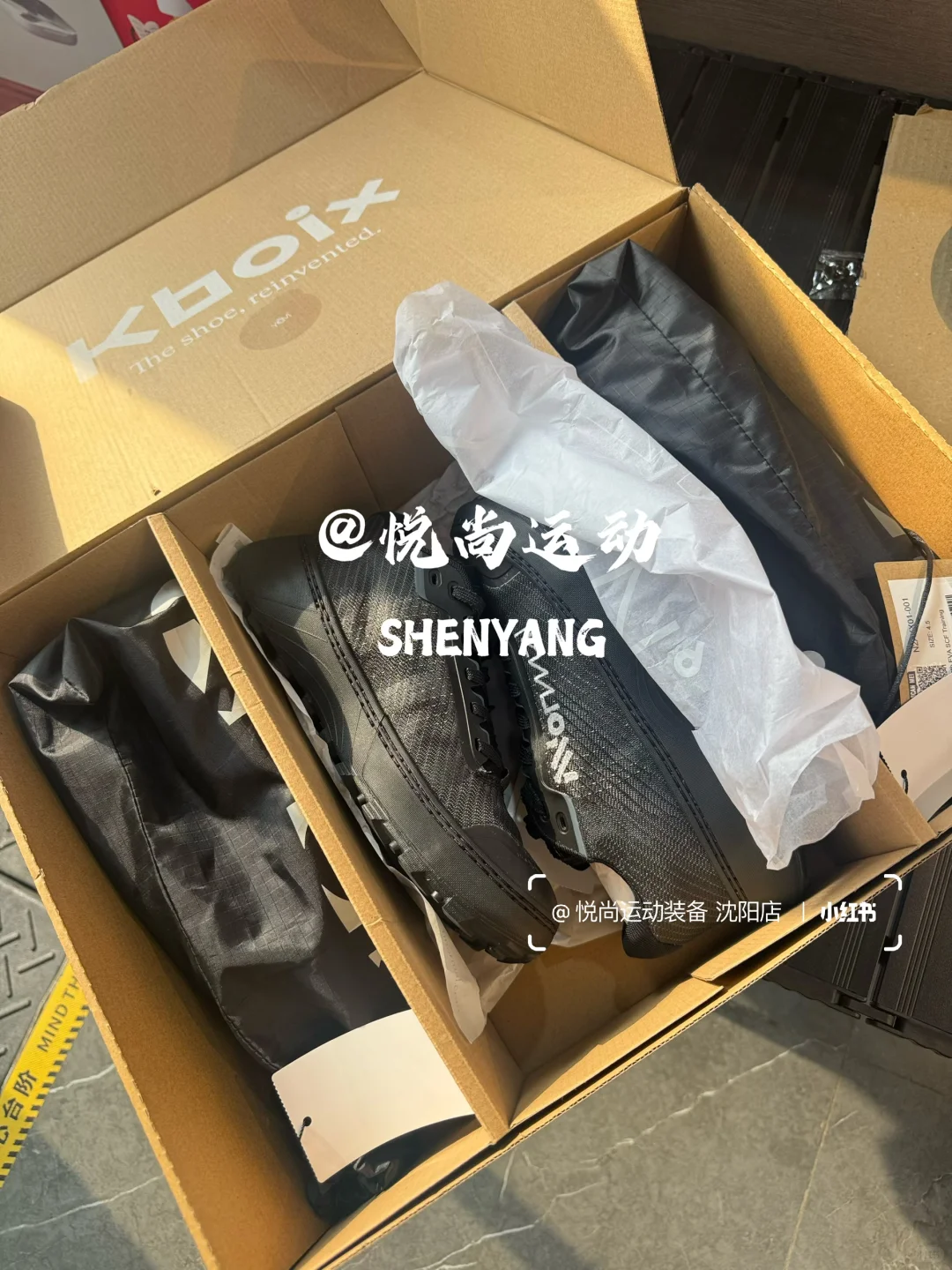 ISPO大奖认证！能换底的黑科技越野跑鞋！