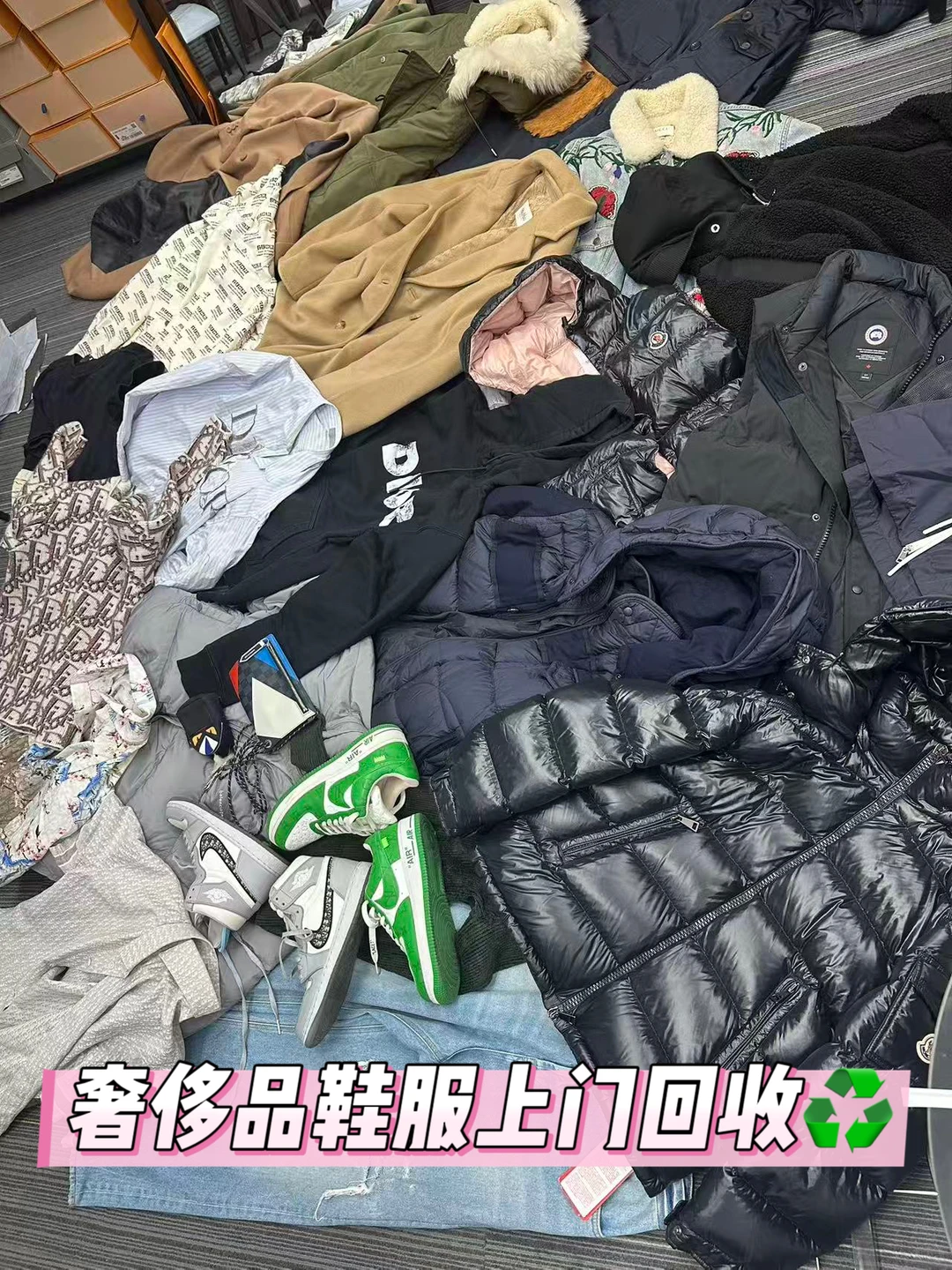 穿过的奢侈品鞋服居然还能回收的这么高❓