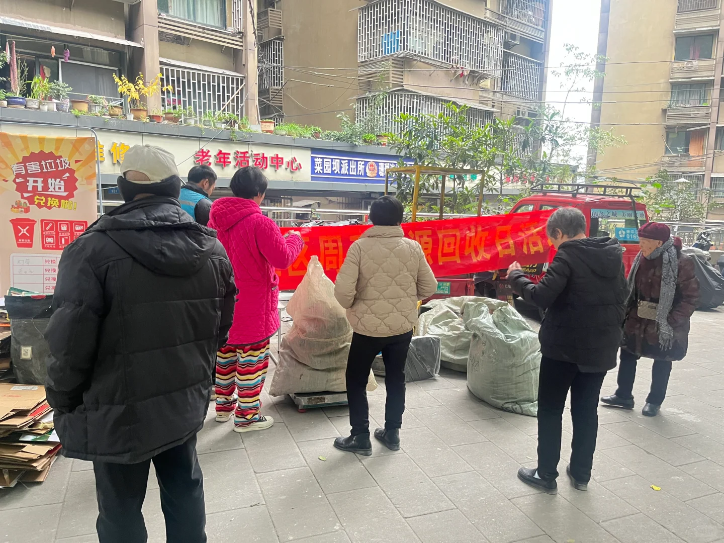 垃圾巧回收 资源再利用