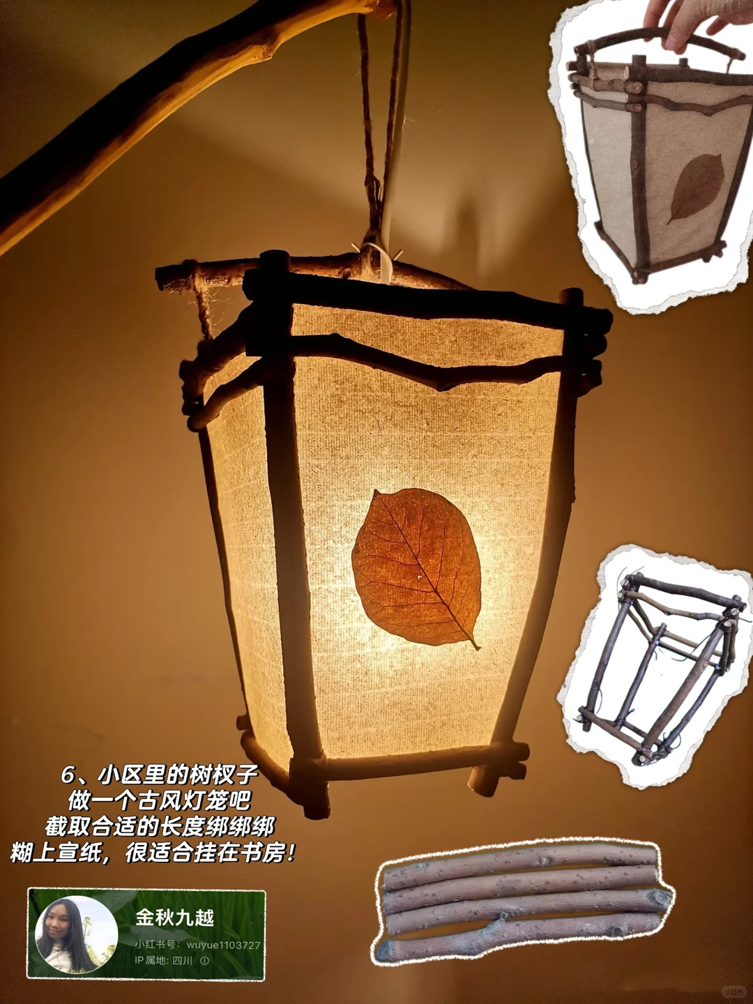 没用的东西先不要扔！小破烂改造系列1⃣️