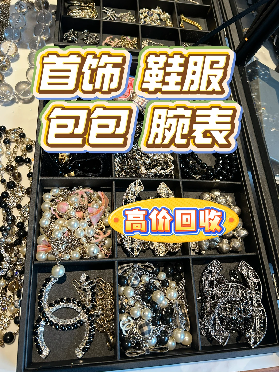 在江浙沪先要变现的，找老汪就对了