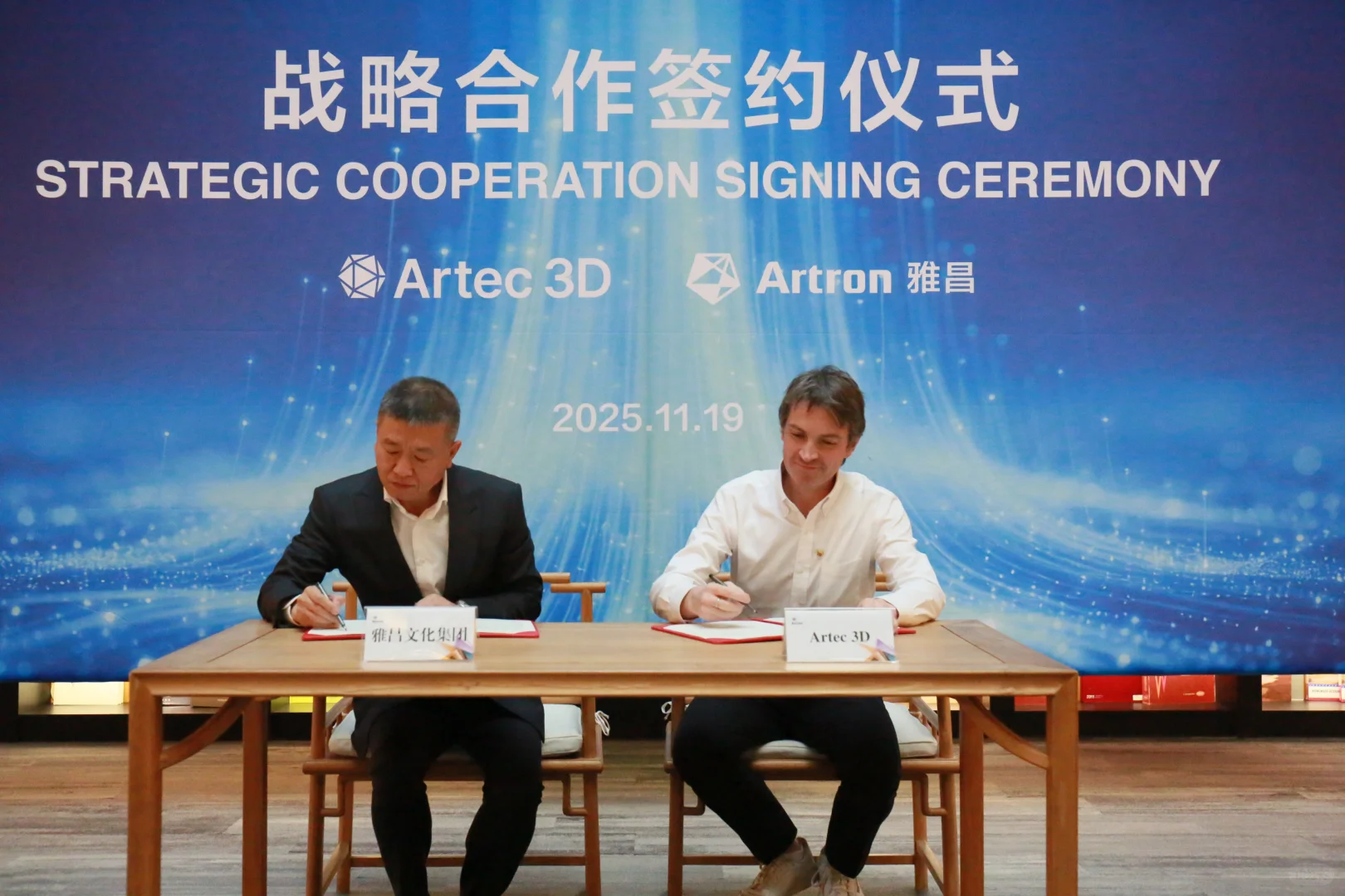 Artec 3D与雅昌携手，加速AI在文博领域落地