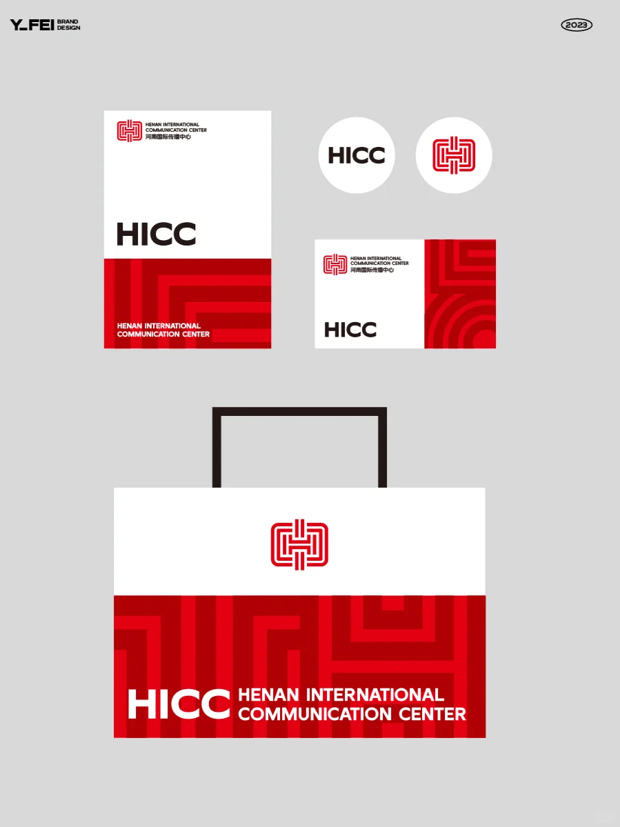 河南国际传播中心logo优秀及人气奖丨原创