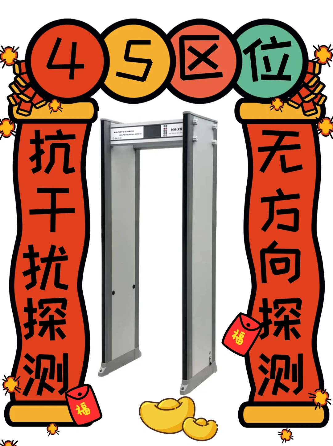 国产产品新技术