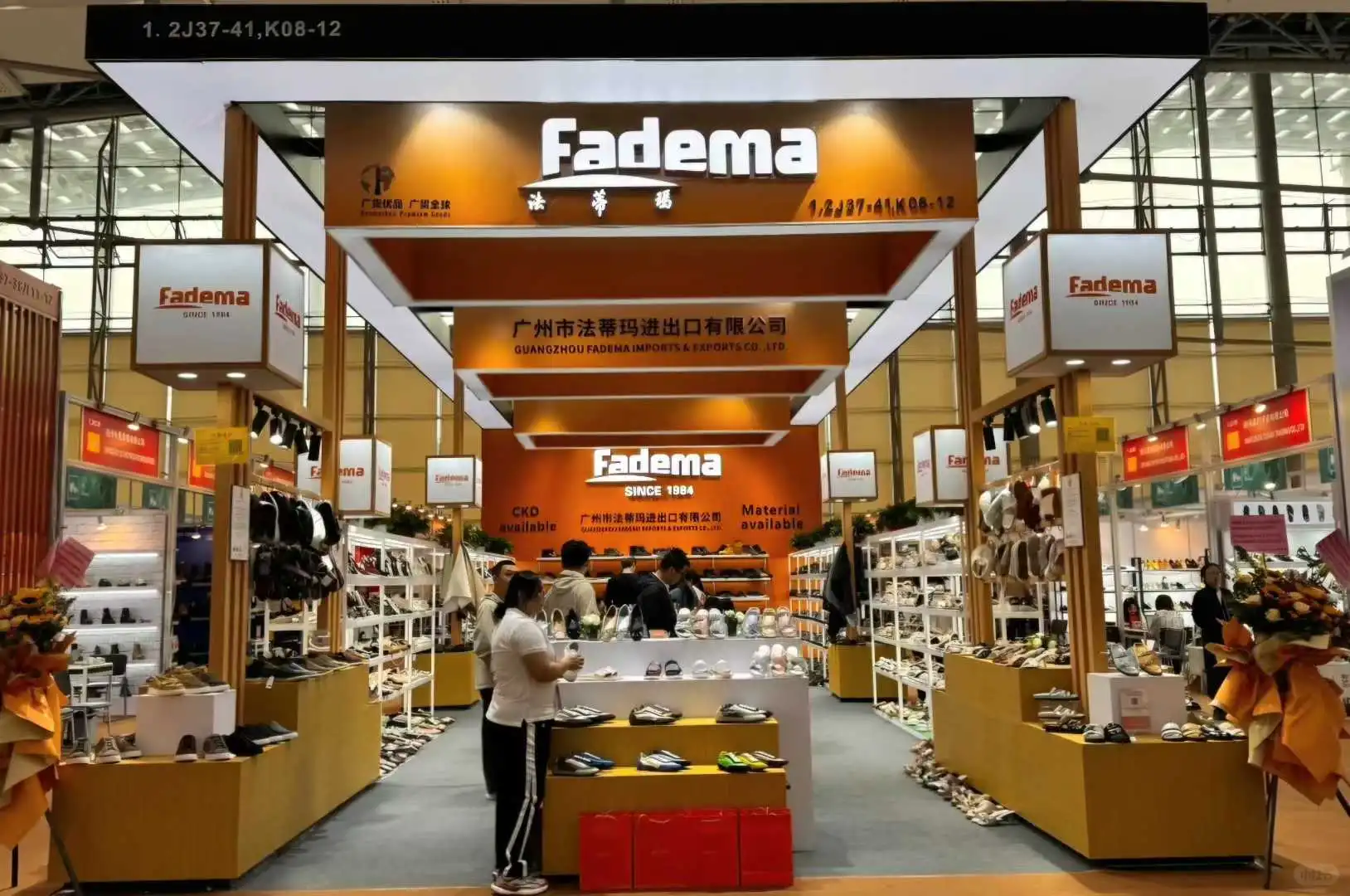 揭秘40年外贸鞋企的生存智慧！