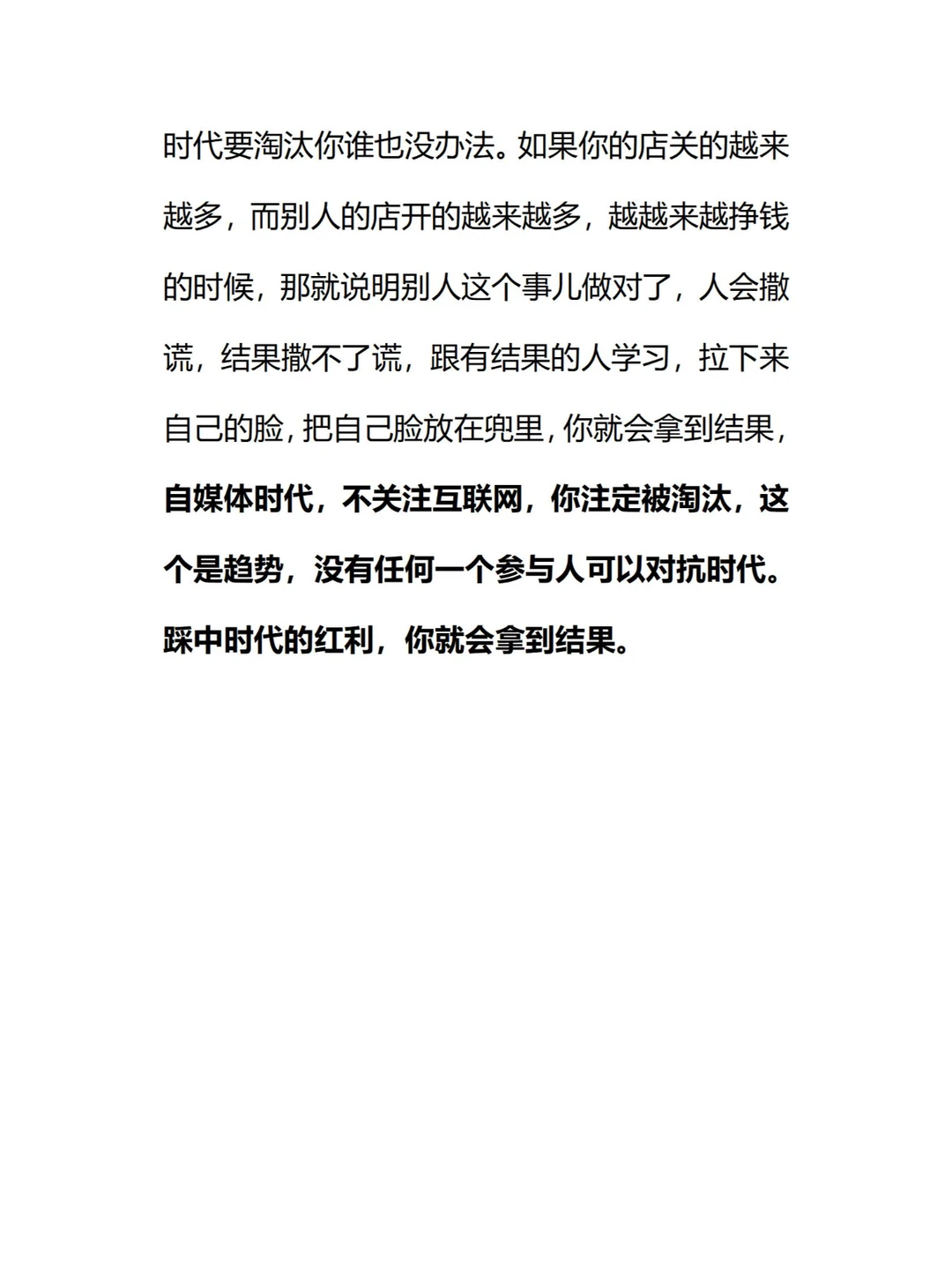 餐饮行业已经进入5.0时代