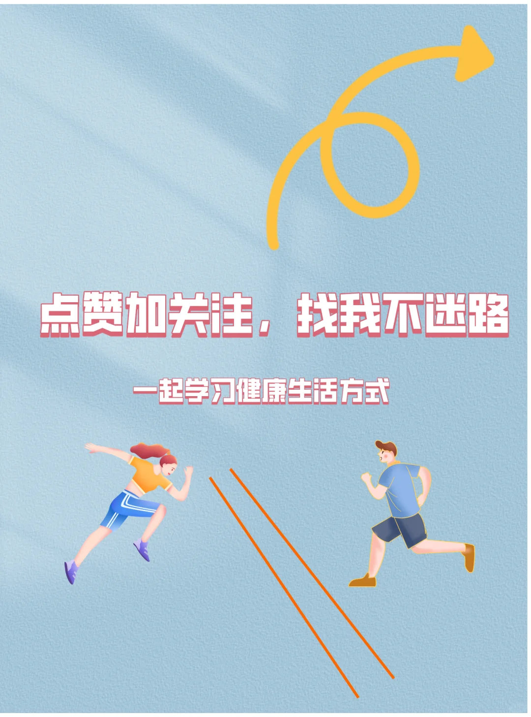 大健康，一个能干一辈子的行业