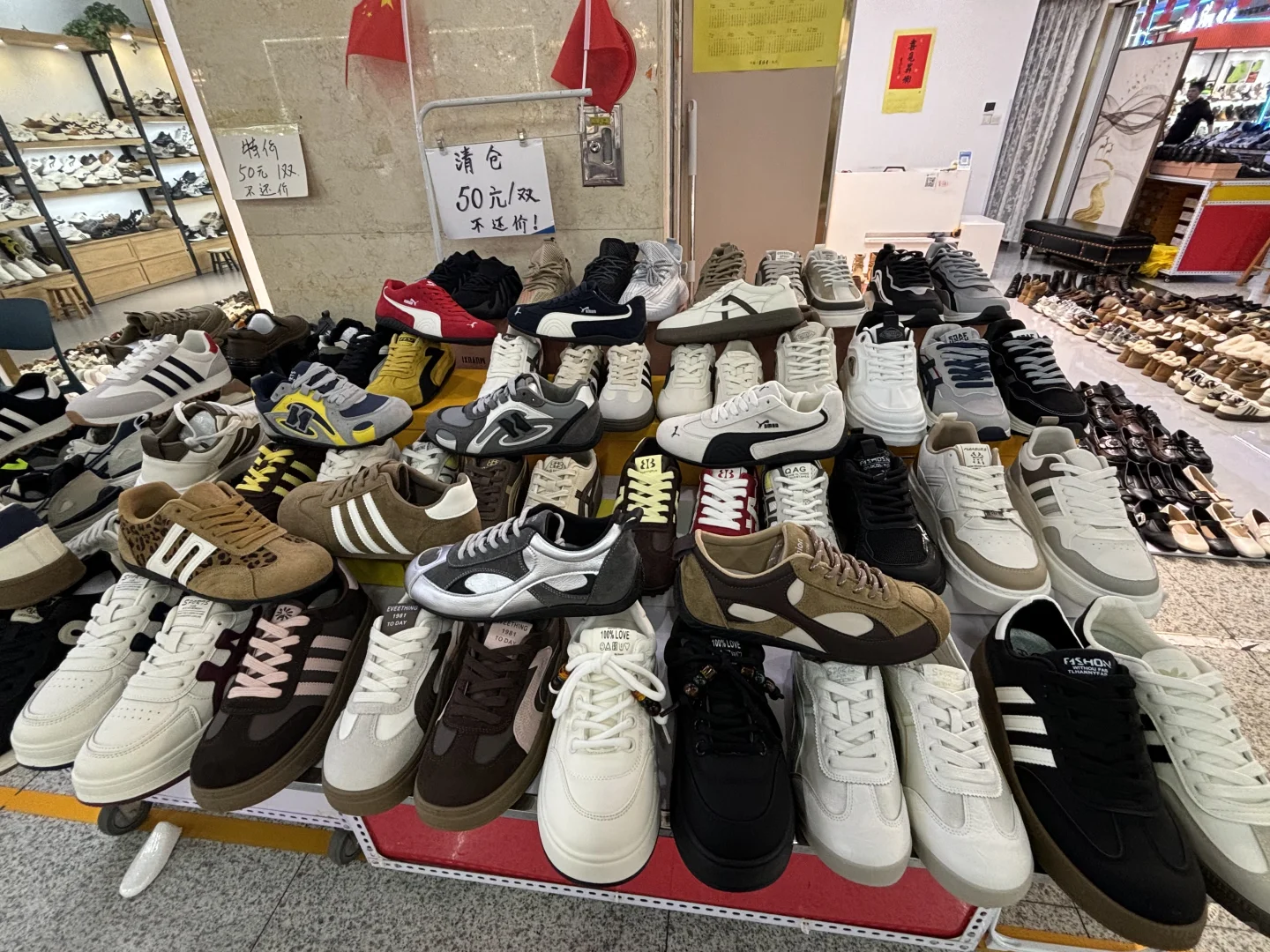 档口鞋子只要50元