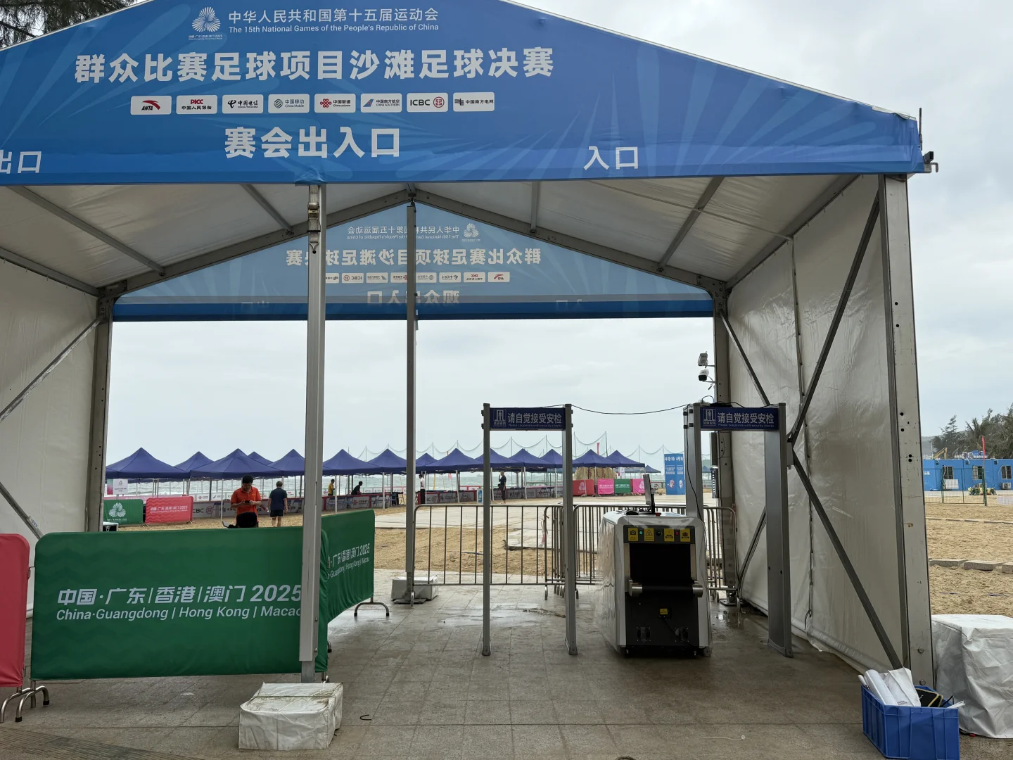 安检门，安检机，