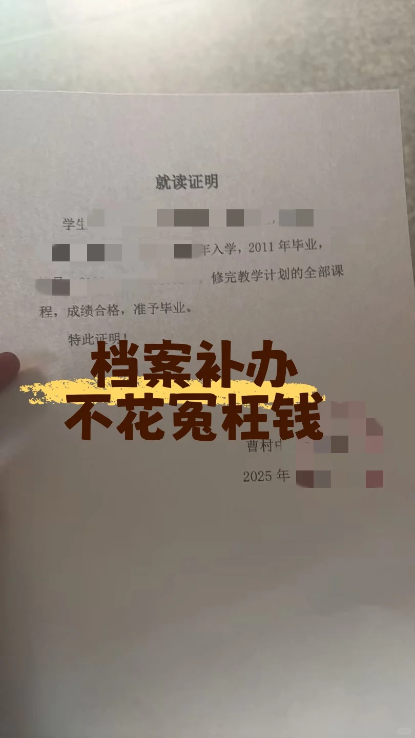 被认可后，一切都变得简单了