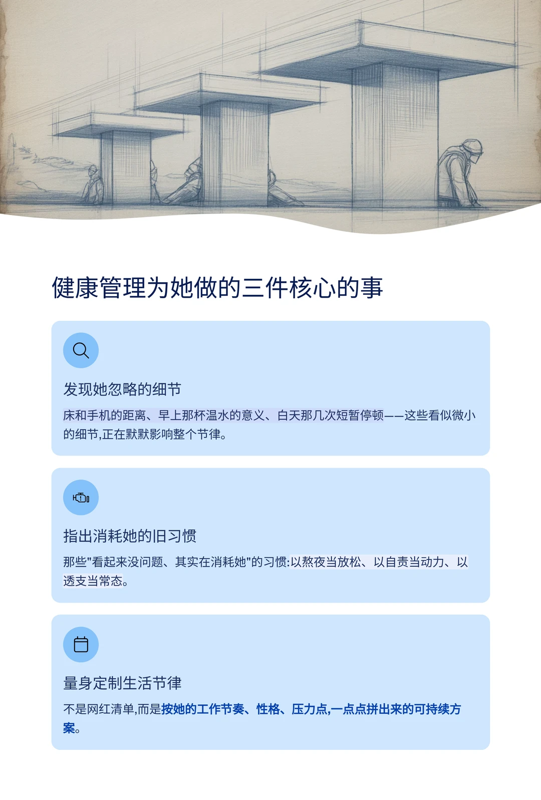 30岁杭州女生的真实困境