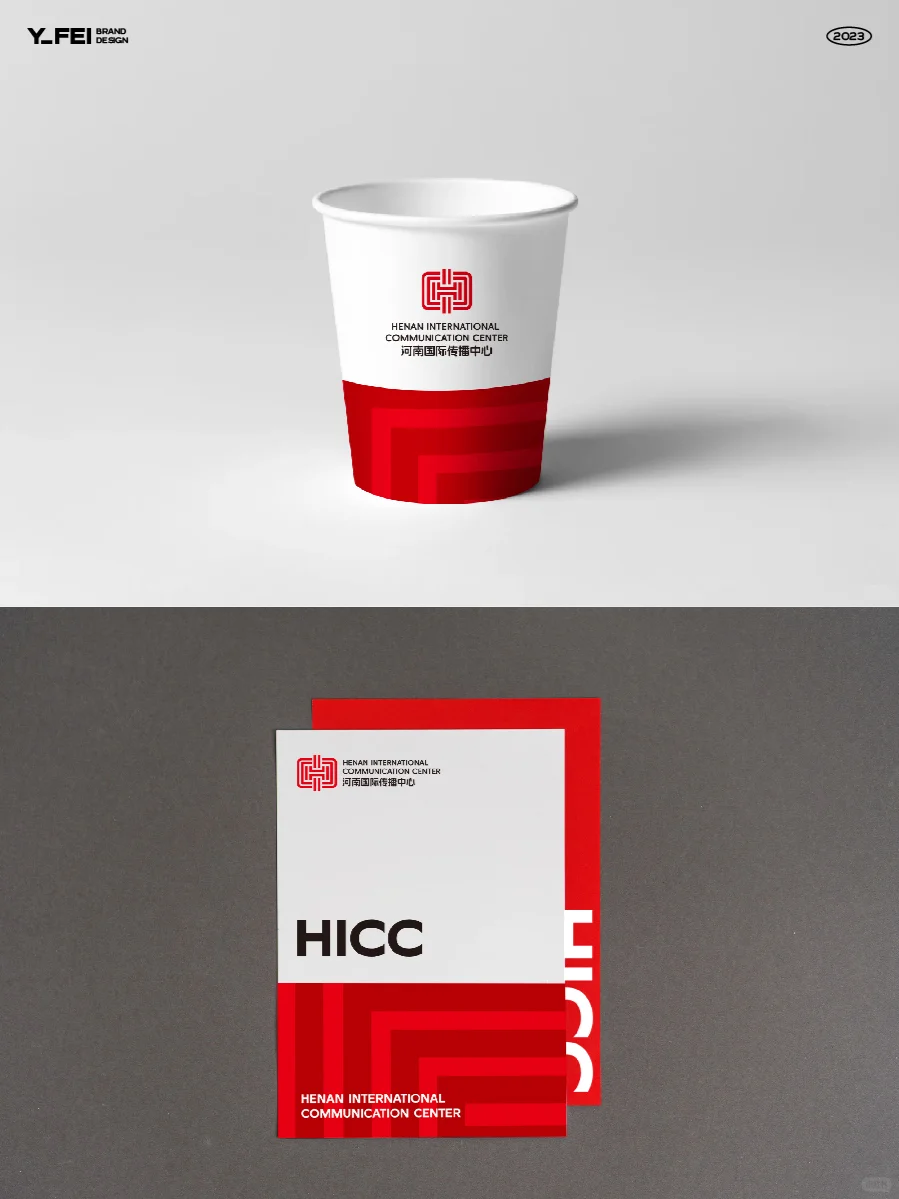 河南国际传播中心logo优秀及人气奖丨原创