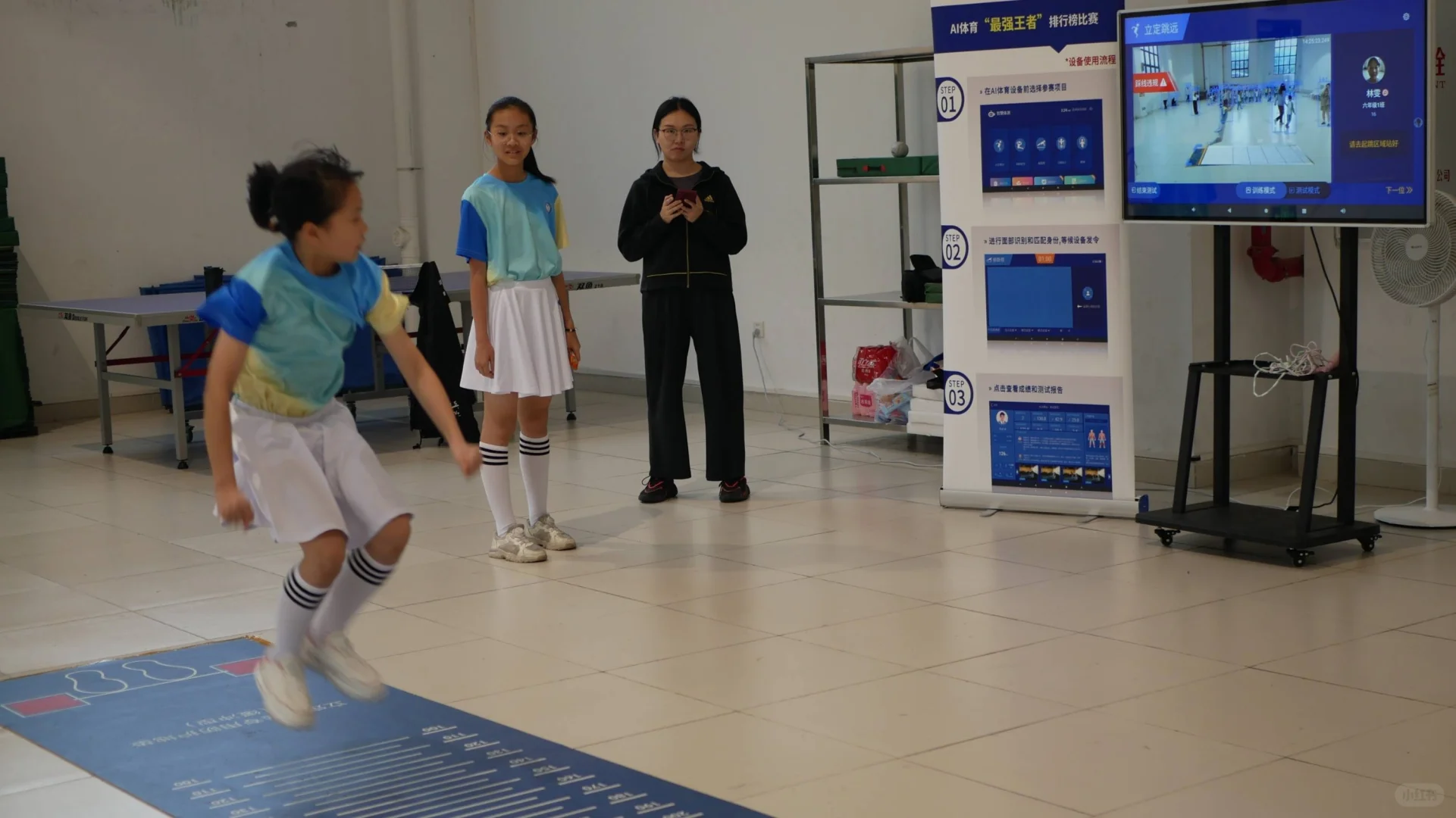 体质健康管理系统促进身心全面健康