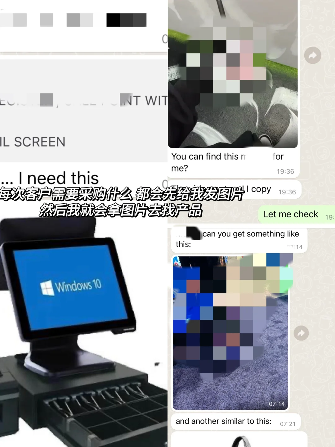 帮老外采购 一单赚了10w！当老外采购太爽了