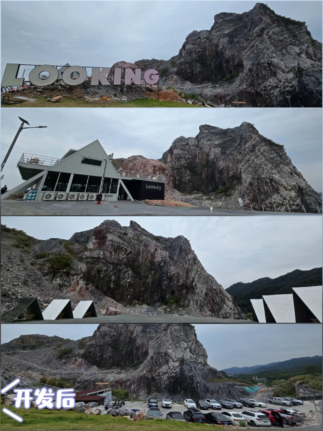 广东再无日照金山☀三水关山肚☕浮日蓝矿