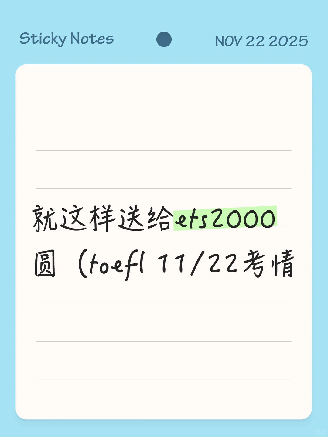 11/22上午托福考情