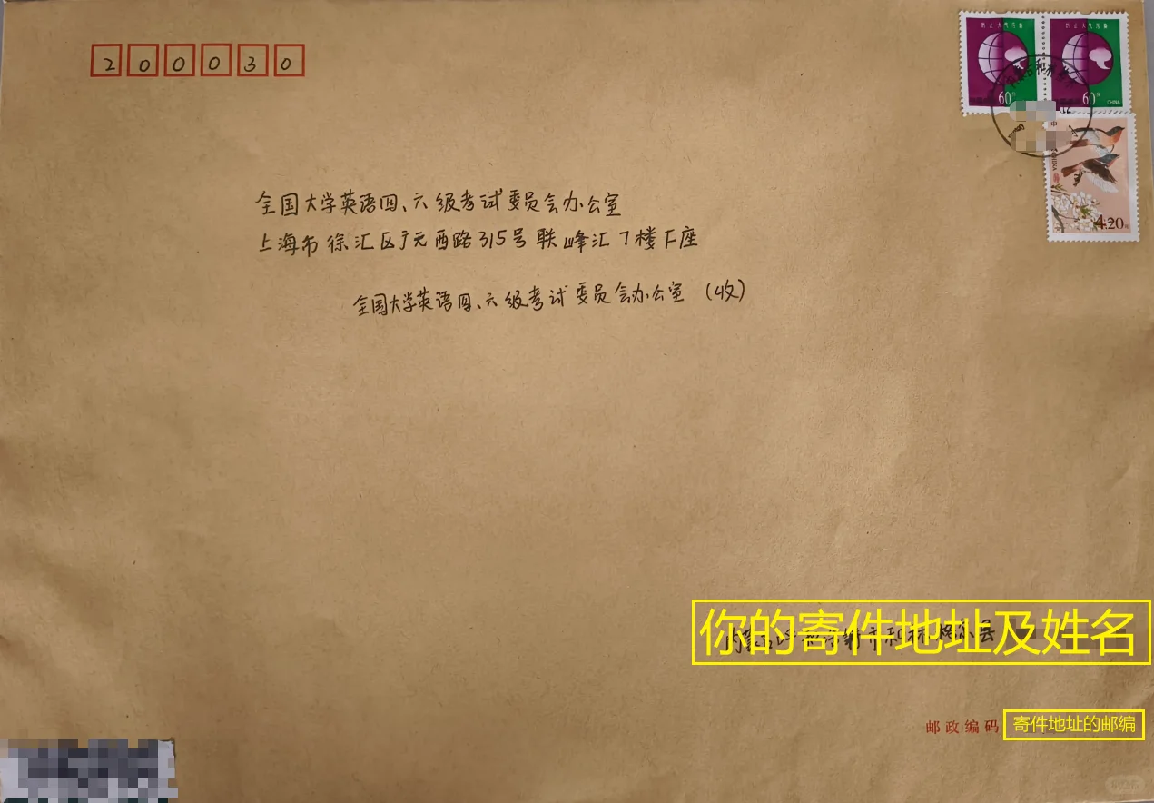 拖了这么久终于寄出去啦???