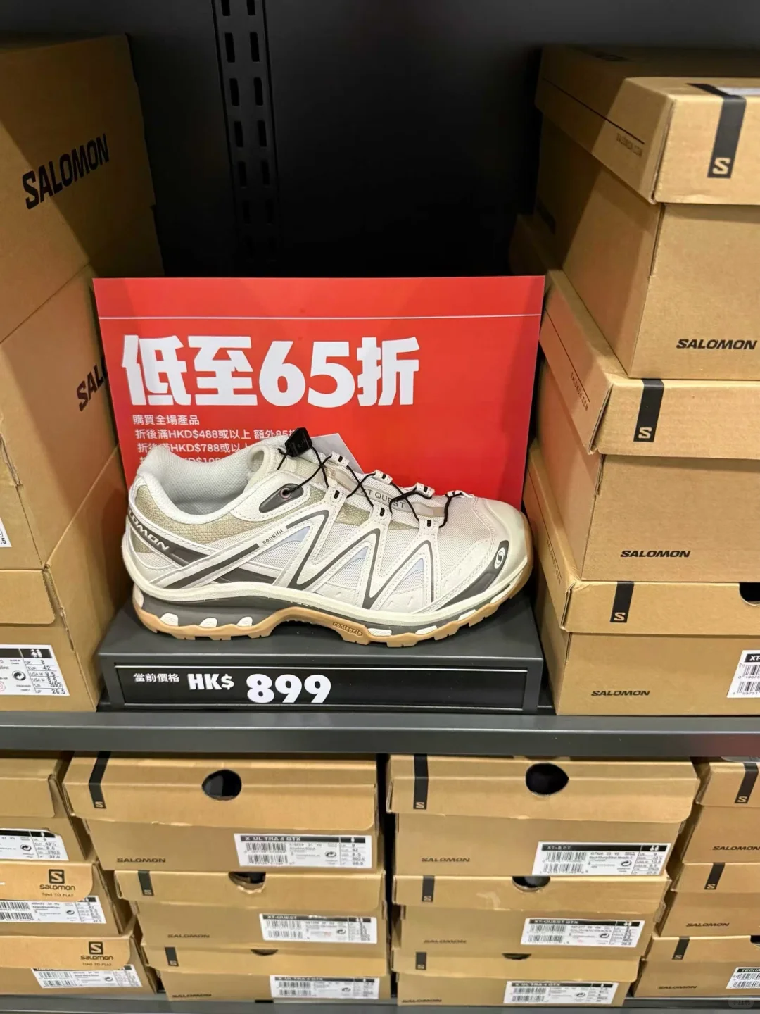 香港萨洛蒙咋这么便宜899打六五折