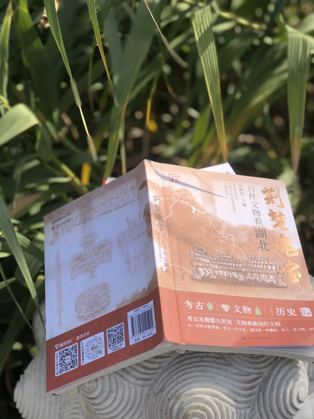 AI伴读看文物，百件瑰宝看湖北