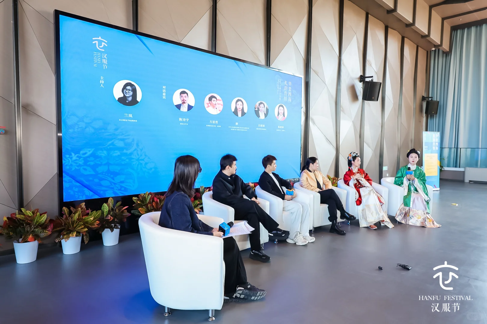 新闻|受邀教育部全球汉服论坛分享出海心得