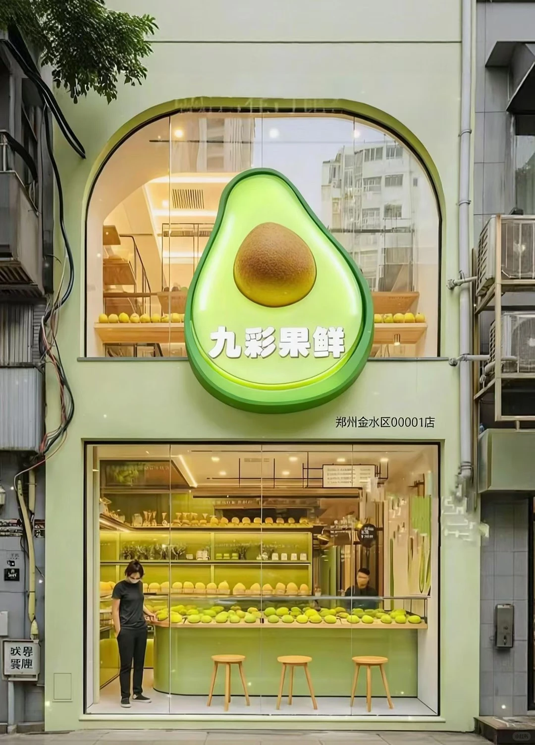 科技赋能，重塑水果产业新未来