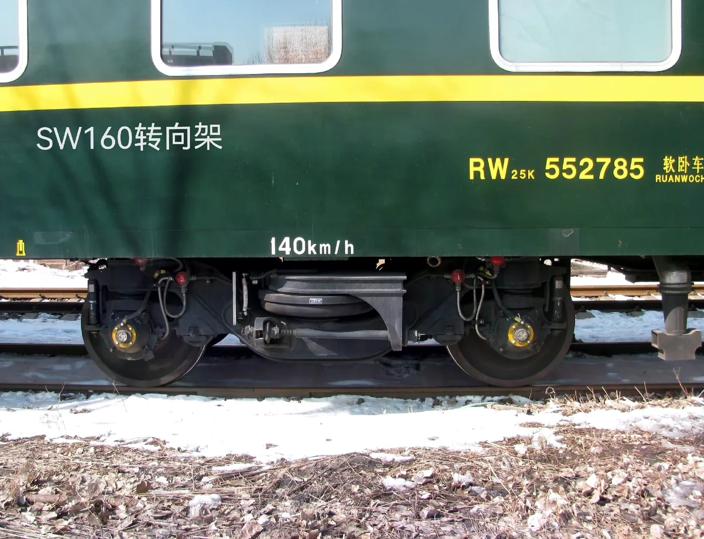 铁路客车转向架